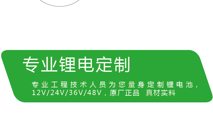 工程師經(jīng)驗(yàn)解答鋰電池生產(chǎn)十大問題！